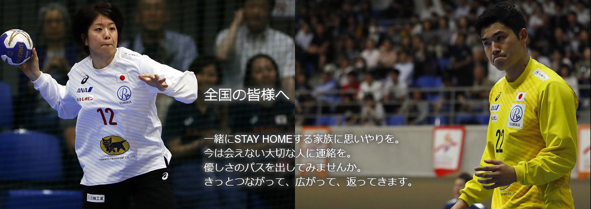 stayhome #3-5